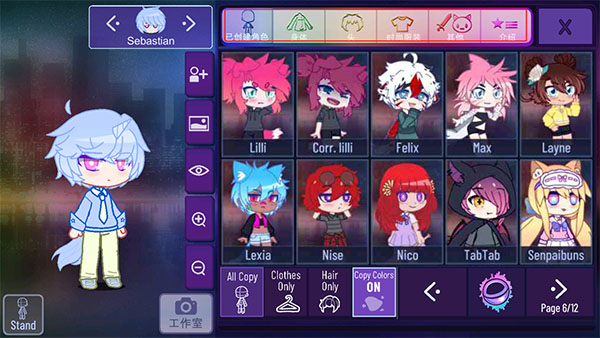 加查官方正版截图1