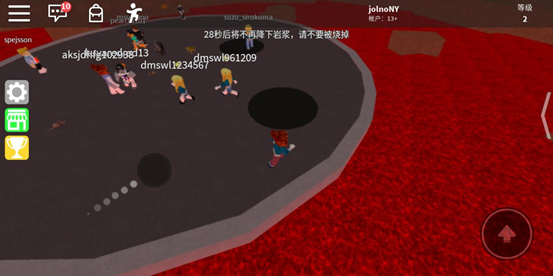 roblox罗布乐思手机版截图2