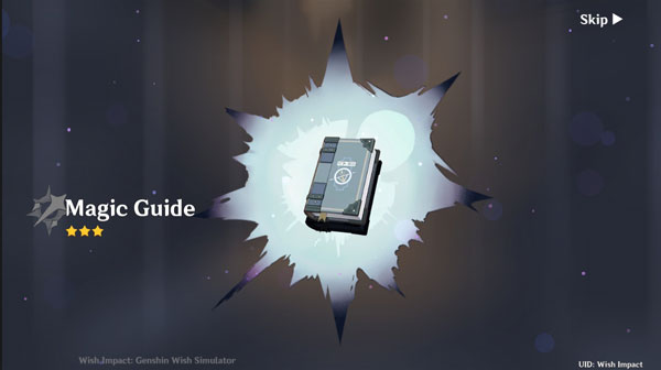 原神抽卡模拟器正版截图2