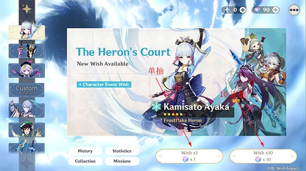 原神抽卡模拟器正版