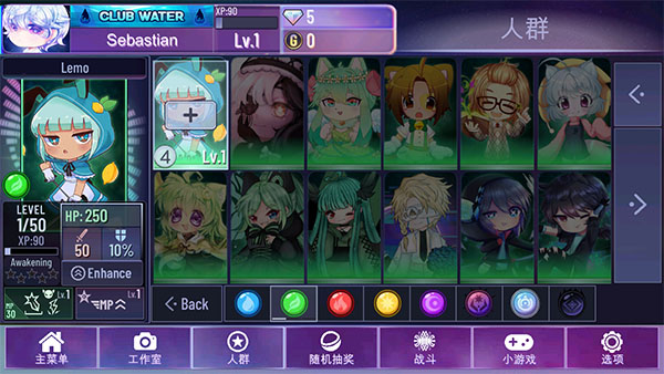 加查星云官方正版