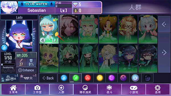 加查星云官方正版