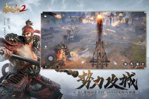 极无双2正版无限英雄版