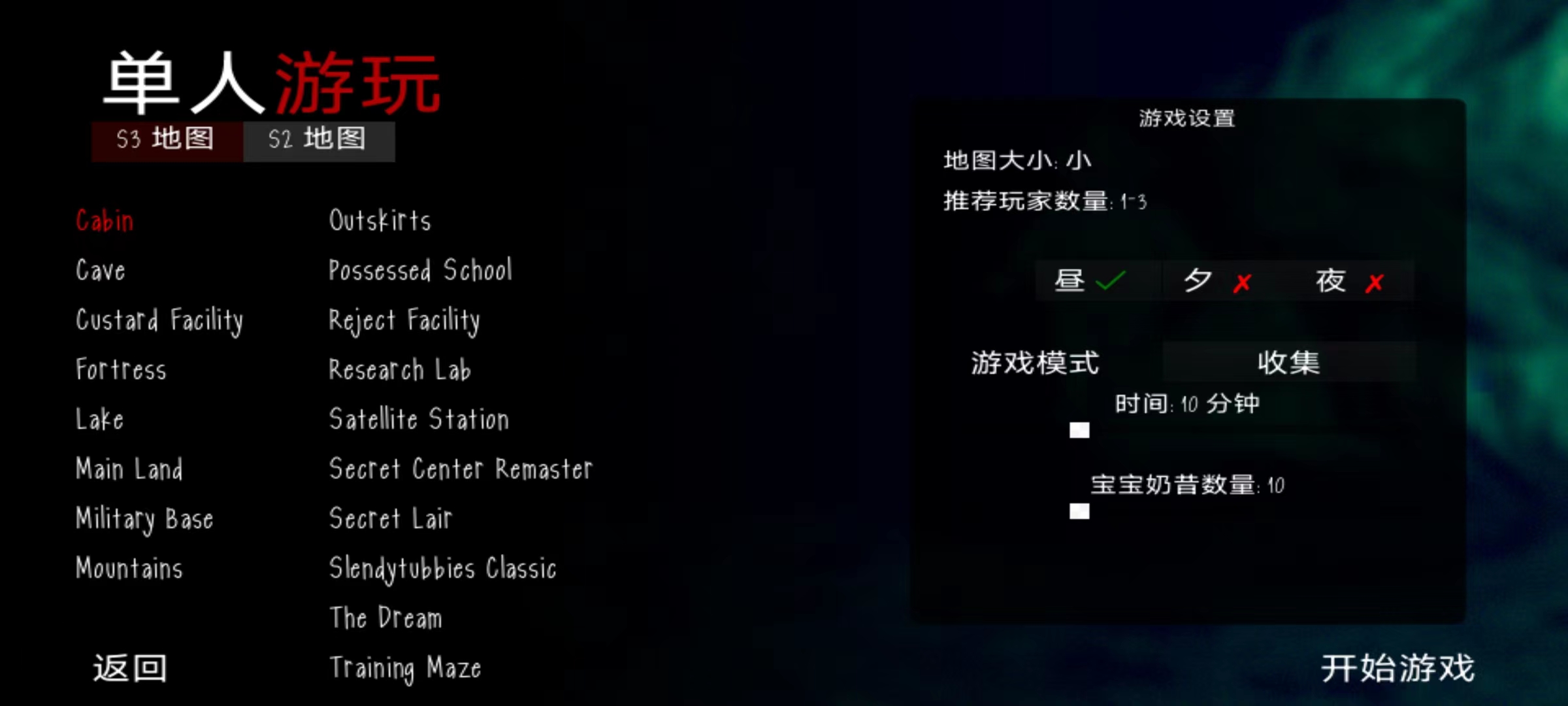 懒汉3鬼畜天线宝宝联机版