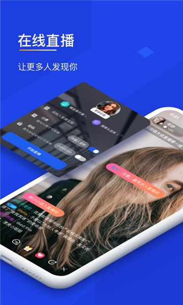 三眼蛙app截图3