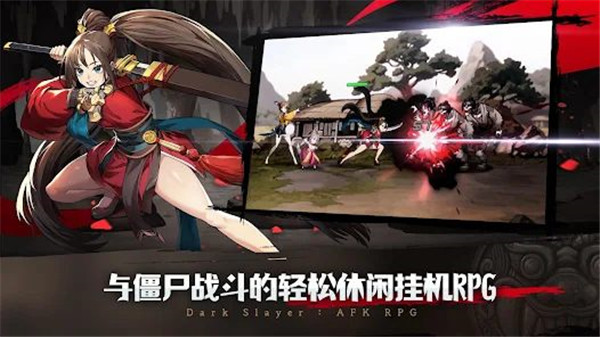 暗黑狩猎者截图1