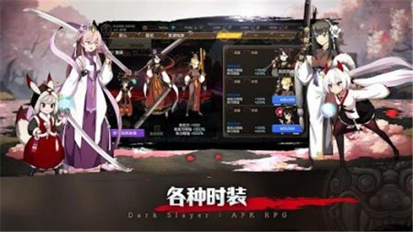 暗黑狩猎者截图2