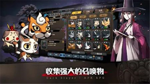 暗黑狩猎者截图4