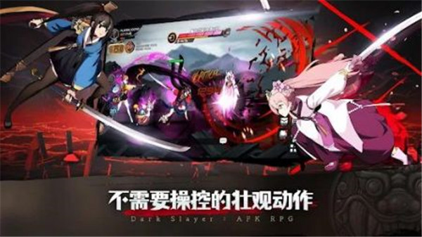 暗黑狩猎者截图3