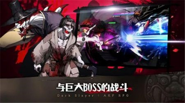 暗黑狩猎者截图5