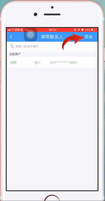 12306怎么买学生票 12306怎么买学生票
