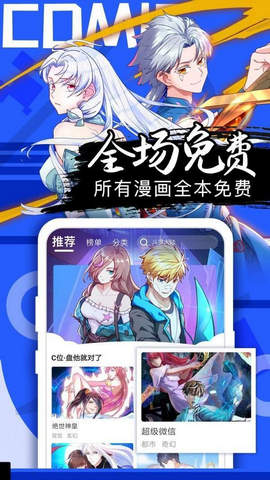 喵绅hcmoic汉化正版
