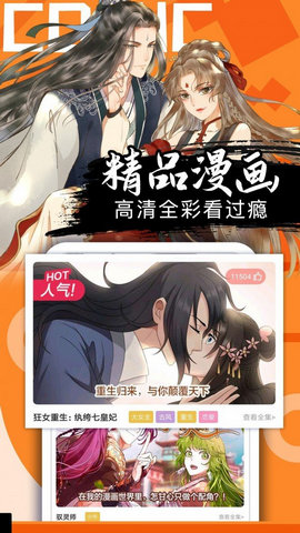 喵绅hcmoic汉化正版
