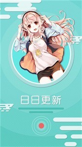搜漫app官方版