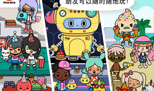 托卡世界更新动车站版截图2