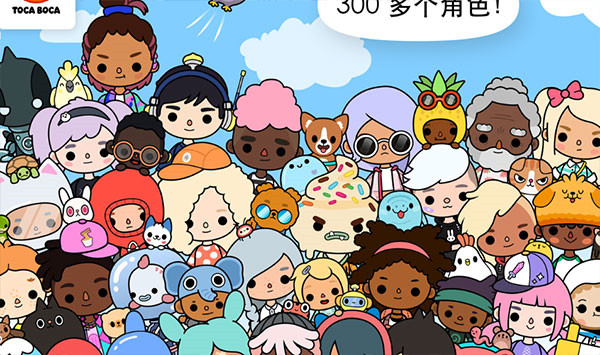 托卡世界更新动车站版截图3