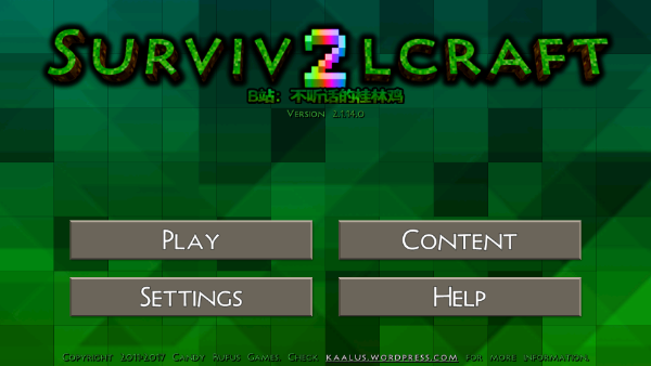 生存战争联机版截图1