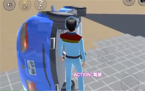 樱花校园模拟器敞篷车英文版