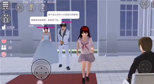 樱花校园模拟器敞篷车英文版
