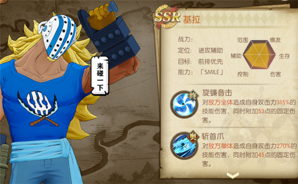 航海王燃烧意志bt版