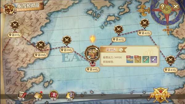 航海王燃烧意志bt版