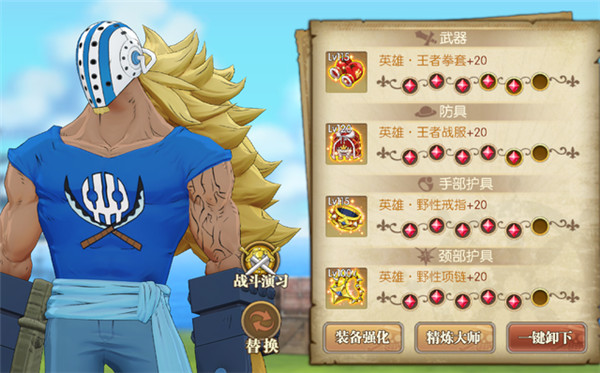 航海王燃烧意志bt版