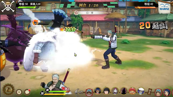 航海王燃烧意志bt版