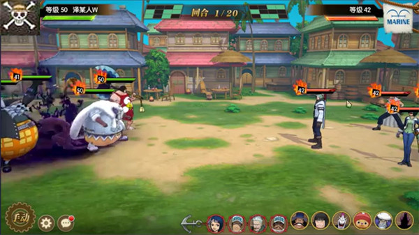 航海王燃烧意志bt版