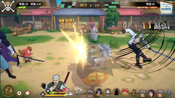 航海王燃烧意志bt版