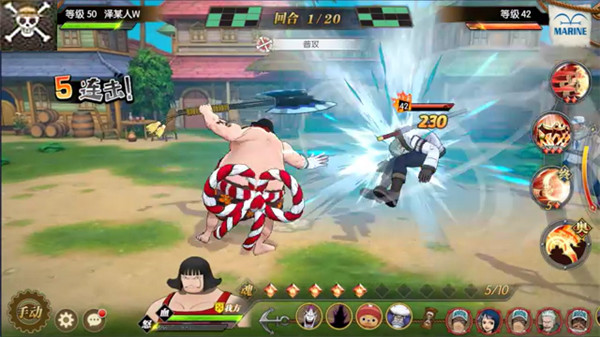 航海王燃烧意志bt版