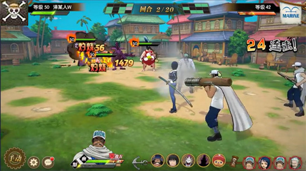 航海王燃烧意志bt版