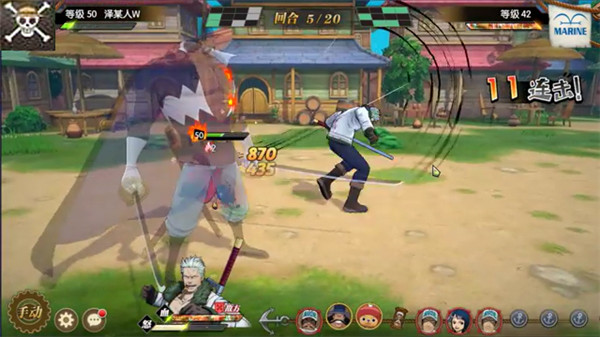 航海王燃烧意志bt版