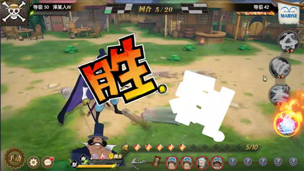 航海王燃烧意志bt版