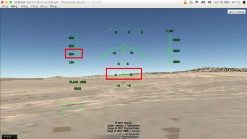真实飞行模拟器pro版