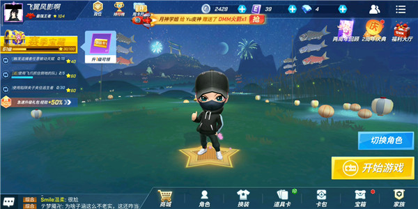 逃跑吧少年999999钻999999金币