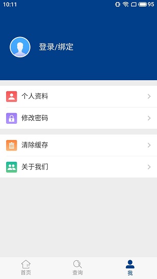 交通违章随手拍app