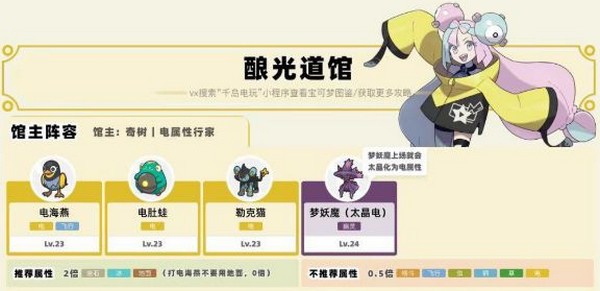 宝可梦朱紫手游正版