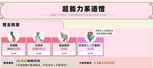 宝可梦朱紫手游正版