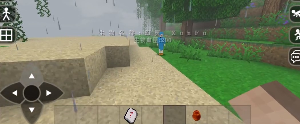 生存战争2.3官方正版截图3