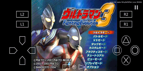 奥特曼格斗进化3手机版不用排队版截图1