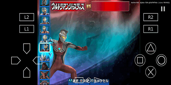 奥特曼格斗进化3手机版不用排队版截图4