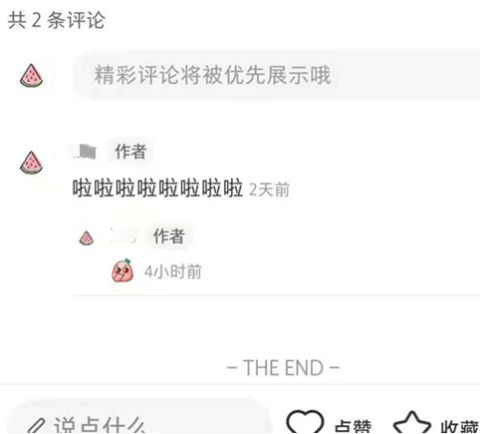 小红书置顶评论教程 小红书置顶评论教程