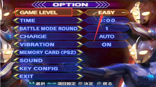 奥特曼格斗进化3手机版不用排队版