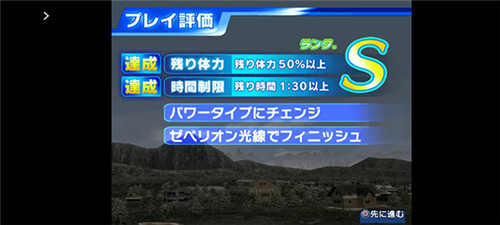 奥特曼格斗进化3手机版不用排队版