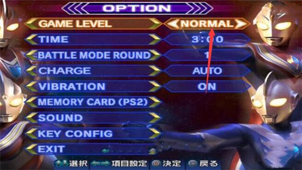 奥特曼格斗进化3手机版不用排队版