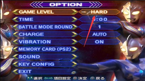 奥特曼格斗进化3手机版不用排队版