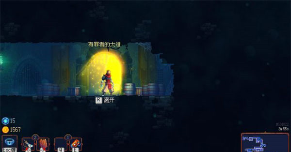 死亡细胞免付费版