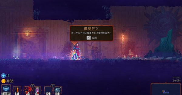 死亡细胞免付费版