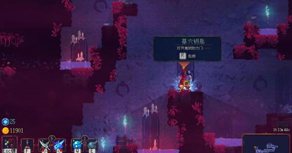 死亡细胞免付费版