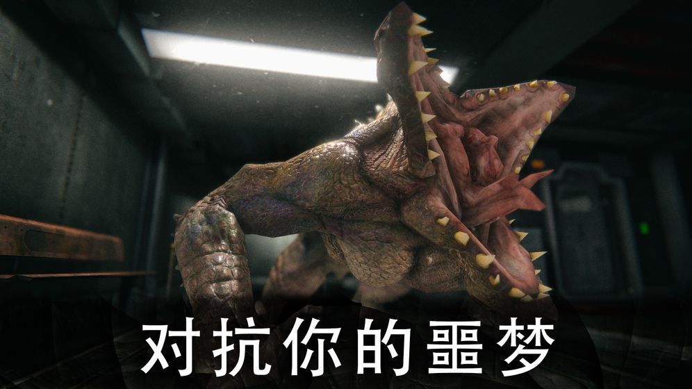 死亡公园2中文版截图1